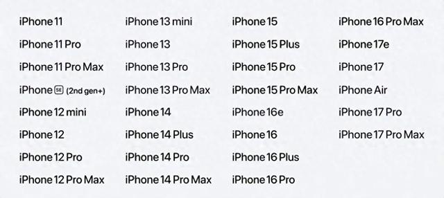 鸿蒙HarmonyOS 7普通用户也能升级支持机型超多，iOS27已公测升级