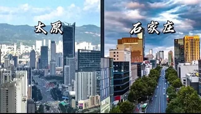 都说太原比石家庄还要名气大，两地深度游后，才发现差距真的很大