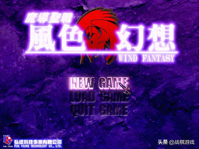 幻想文章破解版（风色幻想萌妹的华丽冒险）