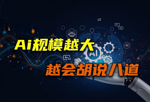 3步终结AI胡说！从错误日志到自动化监控，手把手教你建评估体系