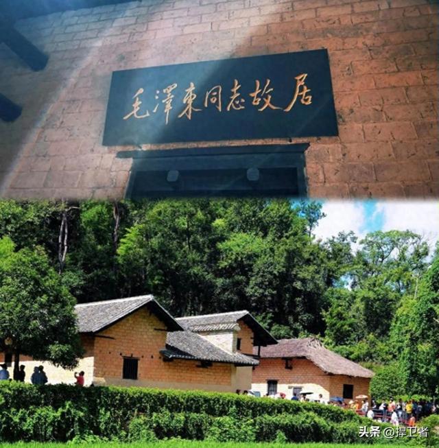韶山年访客量从720万飙到1300万，为什么老百姓偏爱韶山
