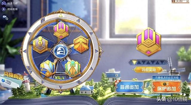 和平精英手游欢乐兑兑（吃鸡大转盘氪金新方法比免费追加划算）