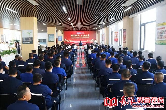 新芯因海 大有未来 青岛海大生物集团成立二十五周年表彰大会隆重举行
