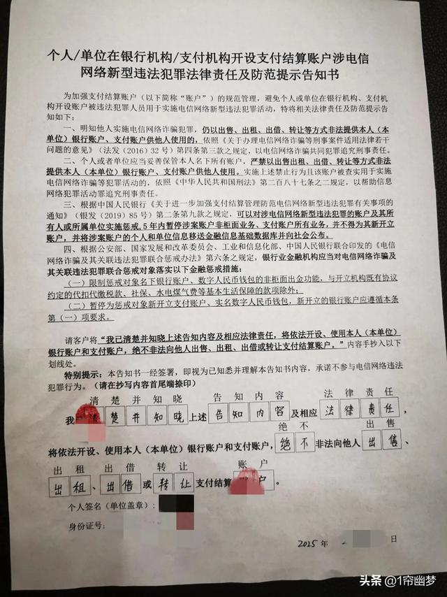 未成年银行卡怎么办理（未成年人怎么办理银行卡）