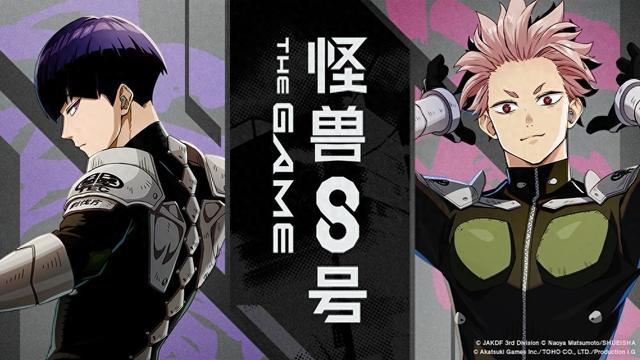 “怪兽 8号 THE GAME”庆祝全球事前预约数突破 50 万人、确定赠送亚白米娜！