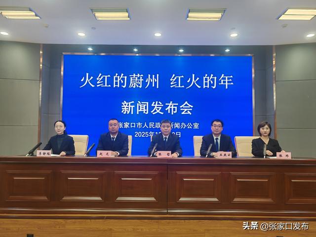 “火红的蔚州·红火的年”春节文化活动即将启幕