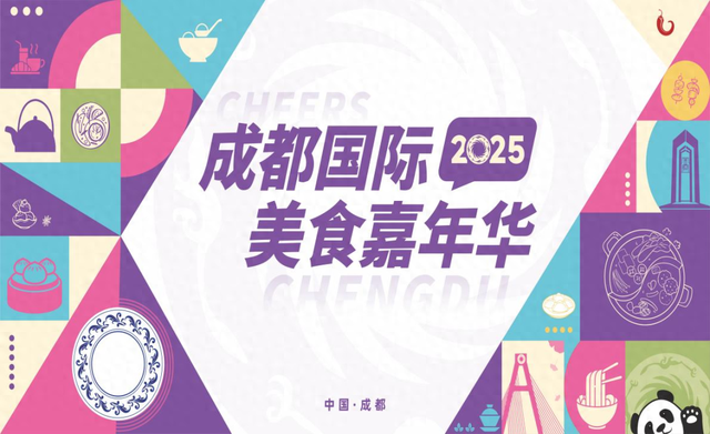 【乐享大邑·邑起联动】明天10点开抢！大邑文旅+美食消费券来了