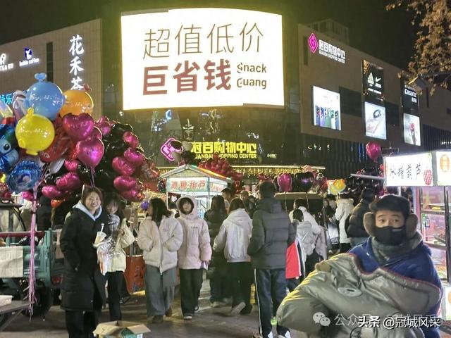 2025冠县跨年夜小记