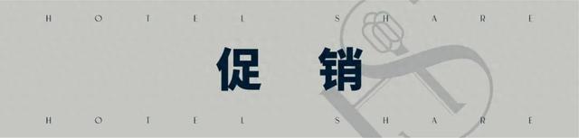 携程919大促再添爆款：上海、杭州、重庆等，国庆不加价