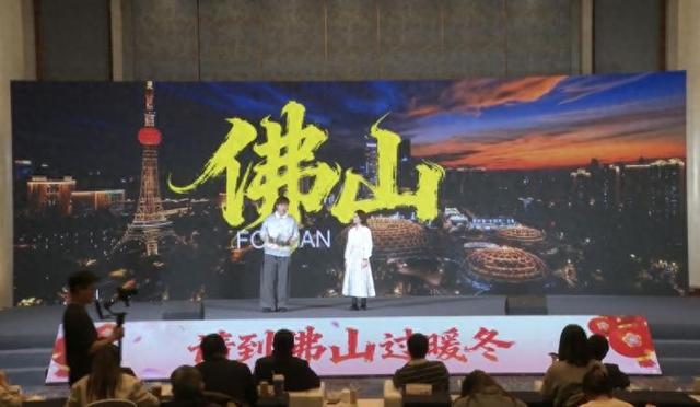 告别单调冬天！佛山向济南发出邀约：功夫、醒狮、美食……带你解锁热气腾腾的岭南新春