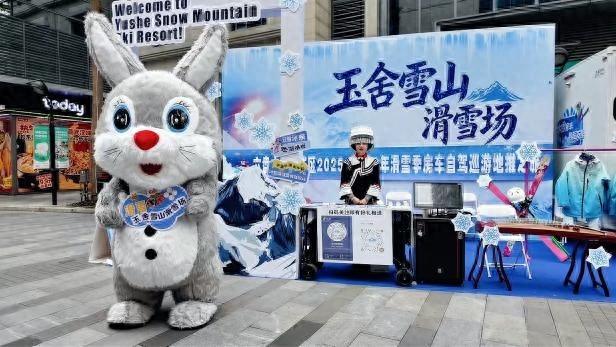 “冰雪房车”驶入南宁商圈 | 六盘水市水城区邀您共赴南国冰雪之约