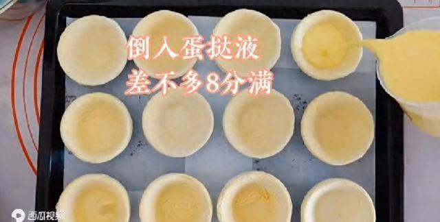 蛋挞液的做法无淡奶油（家庭版蛋挞无淡奶油全蛋版自制蛋挞液）