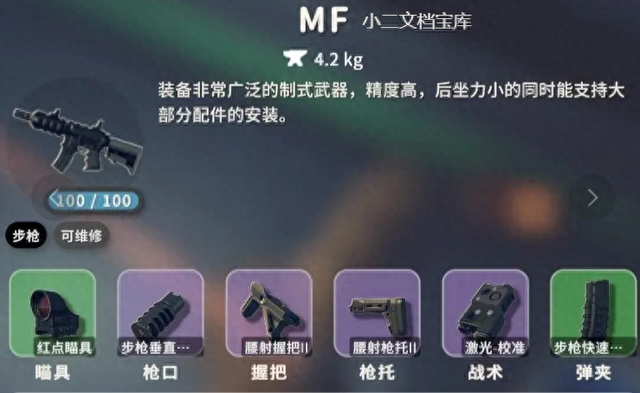 公寓逃脱挑战游戏攻略（逃离鸭科夫新手攻略农场镇篇）