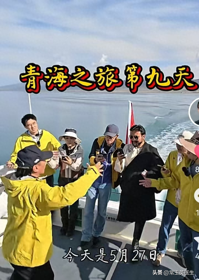 俞敏洪青海之旅第九天