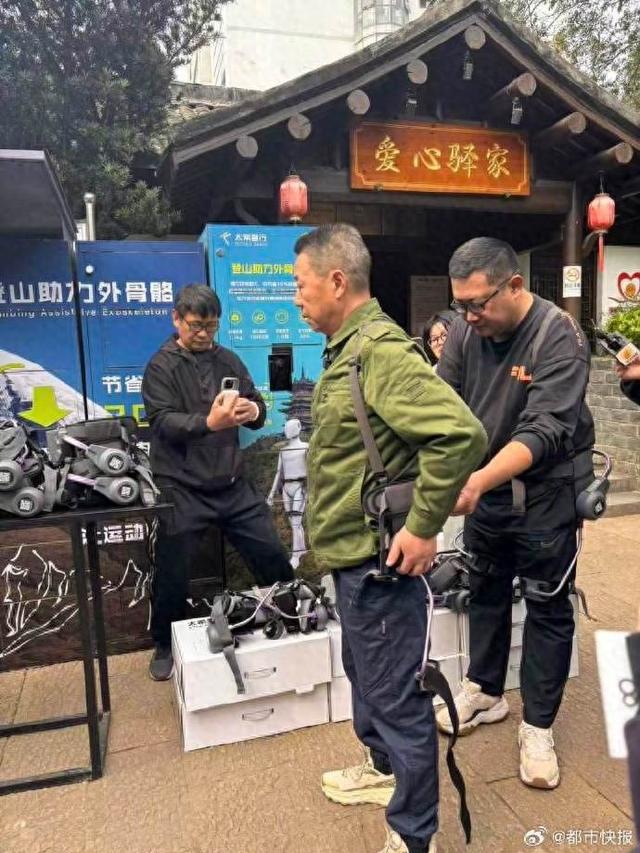 在杭州可以租用外骨骼爬山了