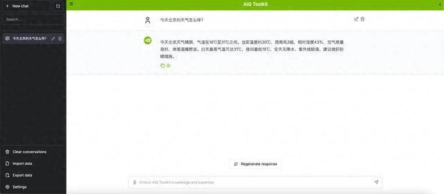 NVIDIA 2025 Hackathon 年度总决赛报名启动！