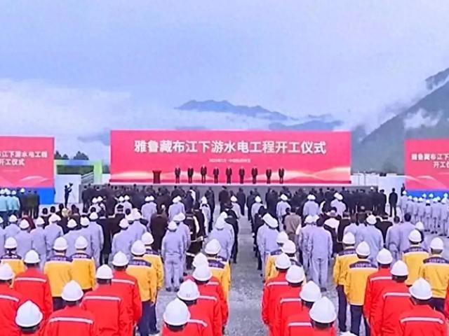 雅鲁藏布江水电站，堪称世界第九大奇迹