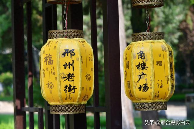 邢台角楼广场(历史文化公园)