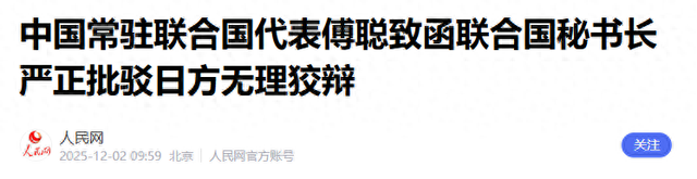 3天内，中方三道反制相继落下，损害中国利益的，一个都不会放过