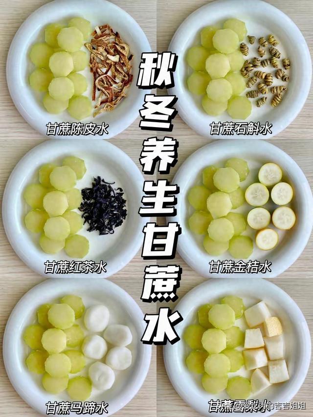 “小寒后吃三白	，新年病不来	”，指哪“3白”？别忘吃