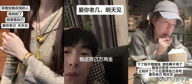 拒绝被动宣泄，“爱你老己” 年轻人的情绪释放，是自我救赎的高明