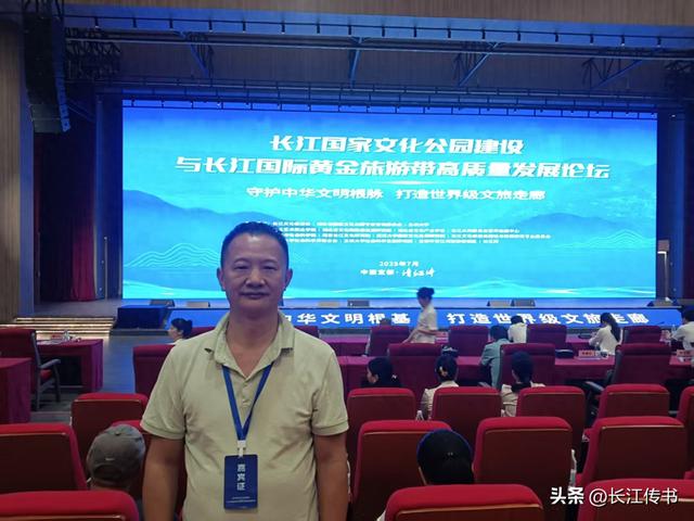 鄂州学者登坛开讲“噩文化”，提出具有挑战性的长江文化观点