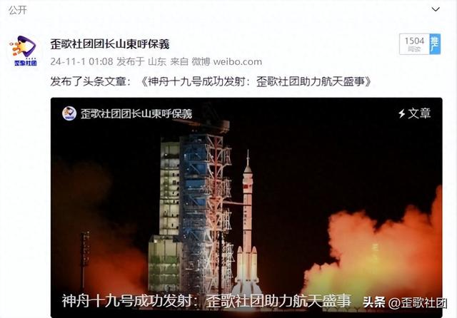 航天新锐崛起山东，智汇科技200亩产业园布局曝光
