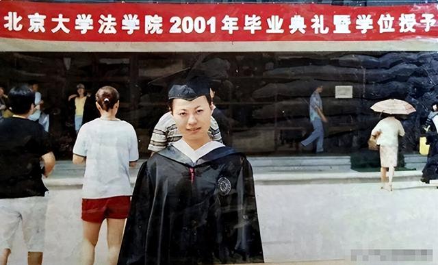 两度辍学考上北大，24岁葬于八宝山，撒贝宁含泪致悼词	，她是谁？