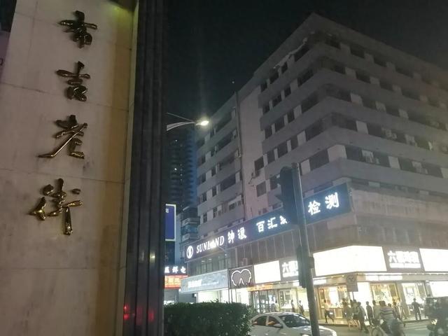 【人生记忆】深圳布吉那家湘菜馆