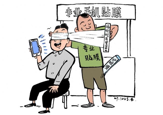 【漫画】“膜”拜