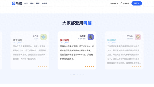 2026年1月 第23页