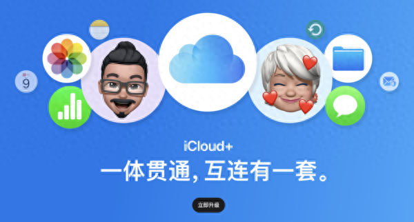 苹果上调土耳其区iCloud+ 2TB订阅价格 涨幅高达60%