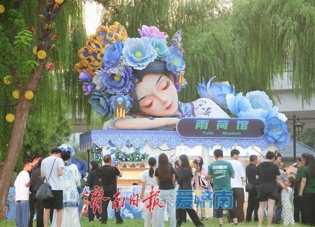 湖光人文共美，大明湖“雨荷馆”见证城市记忆新交融