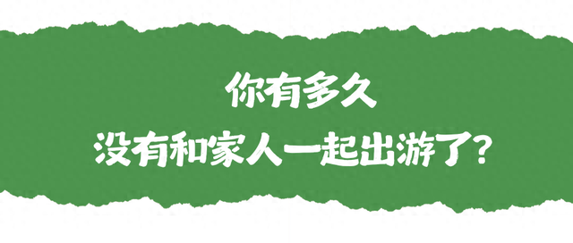 遛娃、钓鱼、吃海鲜……福鼎这些地方适合“全家总动员”