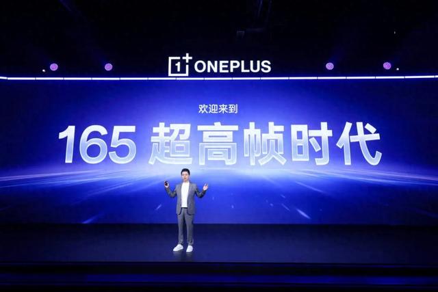 一加15定档10月，率先进入165帧游戏时代