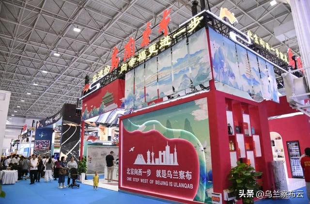 自治区第九届文博会开幕！乌兰察布展区精彩亮相