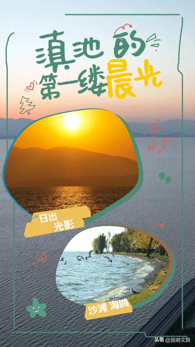 昆明十七公里外，藏着一个可以看“海”的白族村