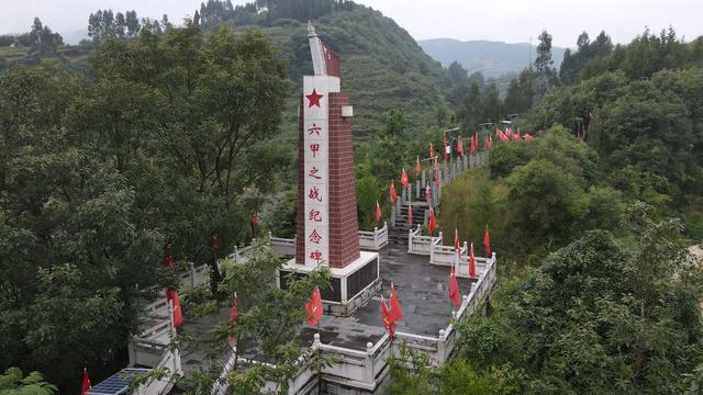 昆明市“清风之旅”廉洁文化阵地推荐——寻甸县先锋镇“六甲之战”纪念园