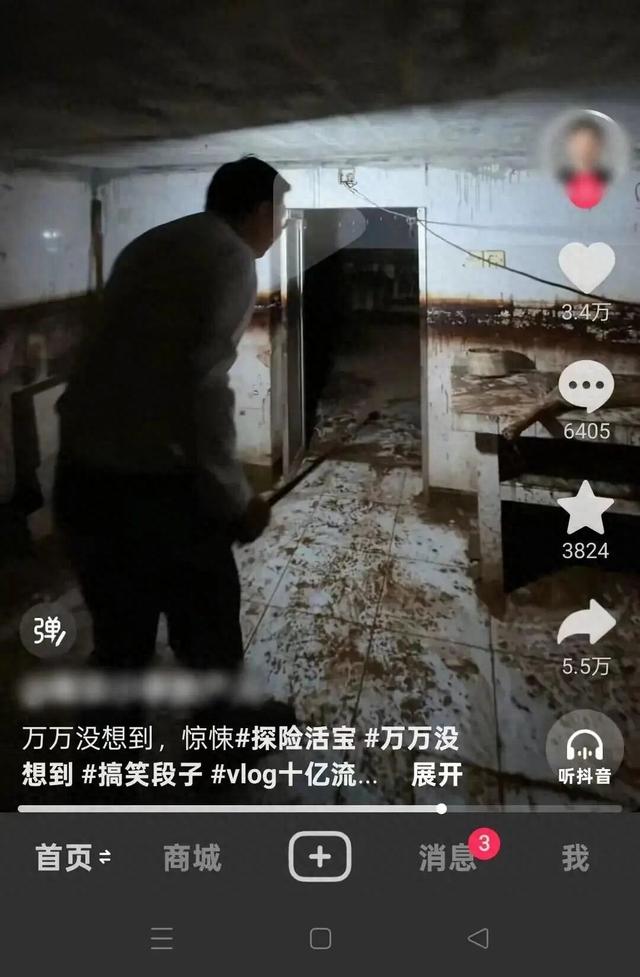 凶案现场小游戏攻略（视频博主探访南京一地下室渲染阴暗瘆人凶案现场氛围房主已报警律师解读）