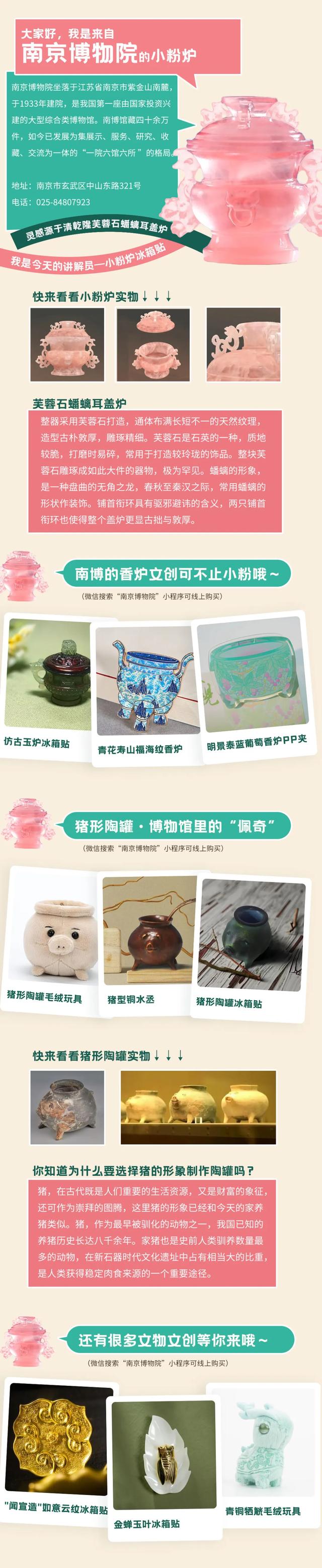 嗨~天青色等烟雨，而我在等你，来认识下吧~