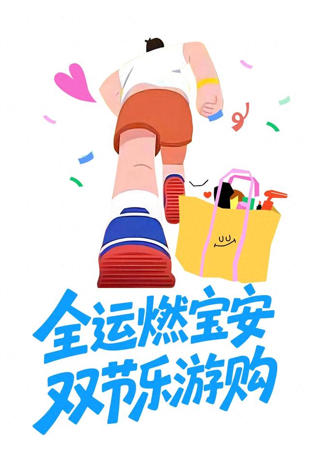 打工暂停！是时候准备你的国庆假期了