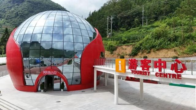 武隆新增1个国家3A级景区→