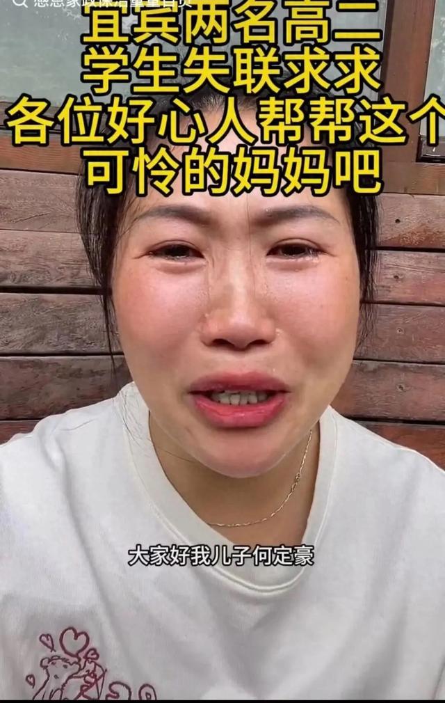 四川两名17岁男生开学前失联，最新进展：2人在他人帮助下进入缅北，警方已控制5名涉案人员
