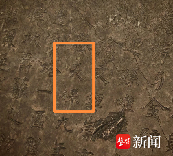 紫牛热点∣博物馆文物简介出现错别字？当事方回应：属实，会及时更正修改