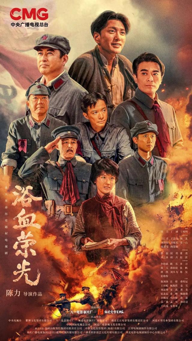 取景地揭秘！央视热播的《浴血荣光》在龙岩长汀拍摄！这些景点你都去过吗？