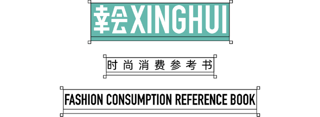 会耍 | 这是离你身边烟火气最近的一次，点进来蹲一波惊喜！