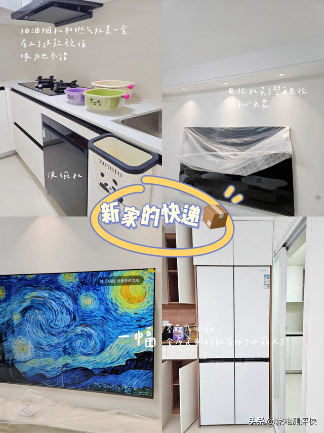 曾被吹上天，如今早已“沦为笑柄”的5款家电，看谁还在乱跟风？