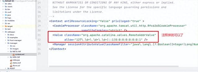tomcat性能优化（Tomcat优化篇如何让你的Tomcat性能更加优越 一遍就懂）