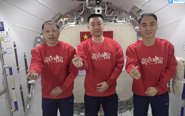 来自太空的生日祝福：神舟二十号乘组身穿“我爱你中国”文化衫，为祖国母亲庆生