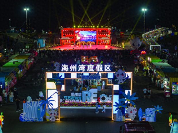 离城最近，离尘最远：邂逅海州湾星辰大海